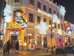 -老鼎丰(靖宇街总店)