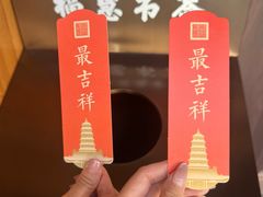 -大慈恩寺(大雁塔)