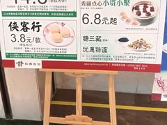 门面-稻香酒家(天河城店)