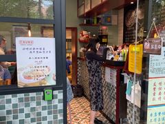 -滕记星发餐室·新加坡菜(巨鹿路店)