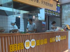 -宋益驴蹄子面肉夹馍(辛家庙店)