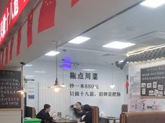 -冯大腕江湖川菜馆(后沙峪店)