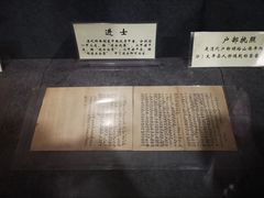 -山西霍州署