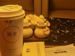 -厘舍SPA(运达店)