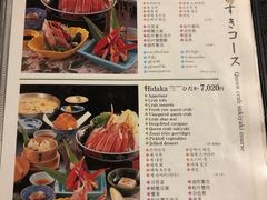 菜单-蟹料理 北海道かに将軍(札幌本店)
