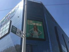 -天虹购物中心(石路店)