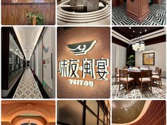 -味友·厦门味(杏林湾店)
