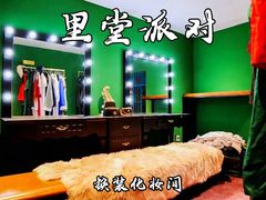 -里堂派对·独栋团建聚会小院轰趴馆(三圣乡店)