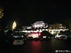 -扬州瘦西湖汇金酒店