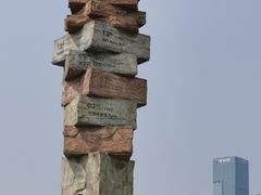-深圳湾公园(南山区)