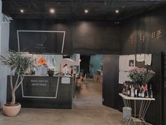 门面-半山腰·云南菜(侨福芳草地店)