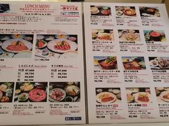 菜单-モリタ屋(JR京都伊势丹店)