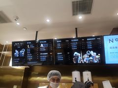 -奈雪的茶(湖滨银泰in77C区PRO店)