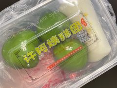 -许阿姨糕团店(南京总店)
