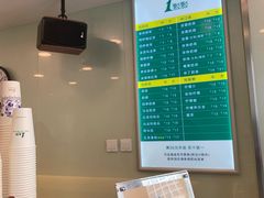 -1点点(银座和谐广场店)