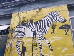 -289艺术PARK