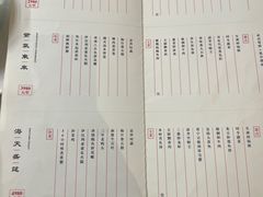 -神仙馆(衡山路店)