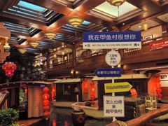 -潇湘甲鱼村(清河店)