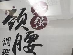 -颐而康·按摩·艾灸·足疗(南岸晶都店)