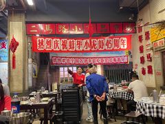 -阿财老铺·老蚌埠龙虾城(华夏总店)
