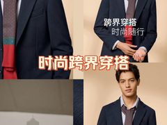 -浙北大厦购物中心(安吉店)