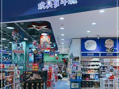 -TOYSRUS玩具反斗城(同德广场店)