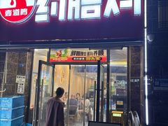 -壹道鸣·药膳鸡(月苑店)