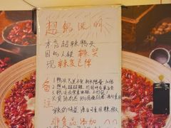 -辣不二地道川菜(汉水路店)