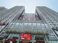 -大连长城大饭店(西安路地铁站店)