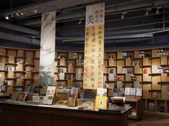 -方所(华润万象城店)