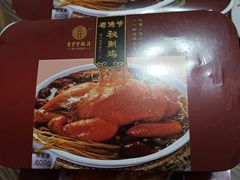 -惠丰堂饭庄·烤鸭·京味菜(翠微路店)