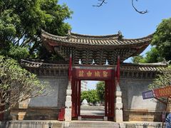 -建水文庙