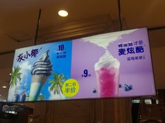 -麦当劳(新世纪环球中心店)