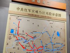 -遵义会议纪念馆