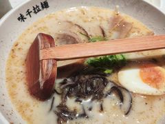 -味千拉面(广州白云机场T1西二店)