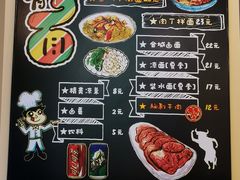 -有礼有面(知春路店)