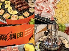 -霸腹烤肉(厦门柚子番店)