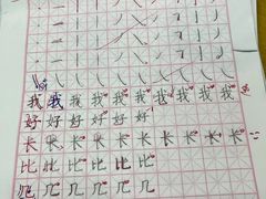 -梁溪琳琅书画院(汇金广场店)