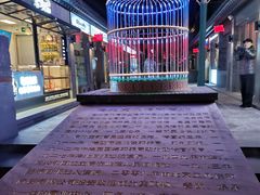 -老北京风情街