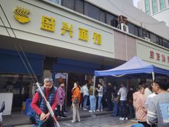 -盛兴面馆(真儒大厦店)