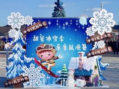 -三块石国家森林公园