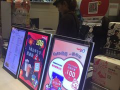 -CoCo都可(方庄店)