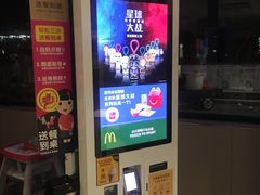 -麦当劳(中唱大厦店)