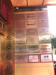 点击看大图 -昆明梦想医疗美容医院