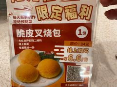 -潮江春(阳光店)