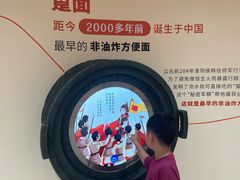 -康师傅味来馆