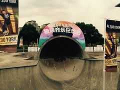 -SMP滑板公园