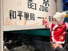 -和平菓局(王府井店)