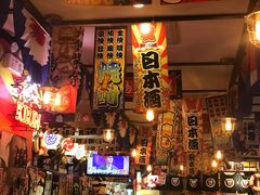 -平成屋·午肴夜酒(四川北路店)