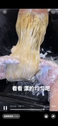 -和木形象